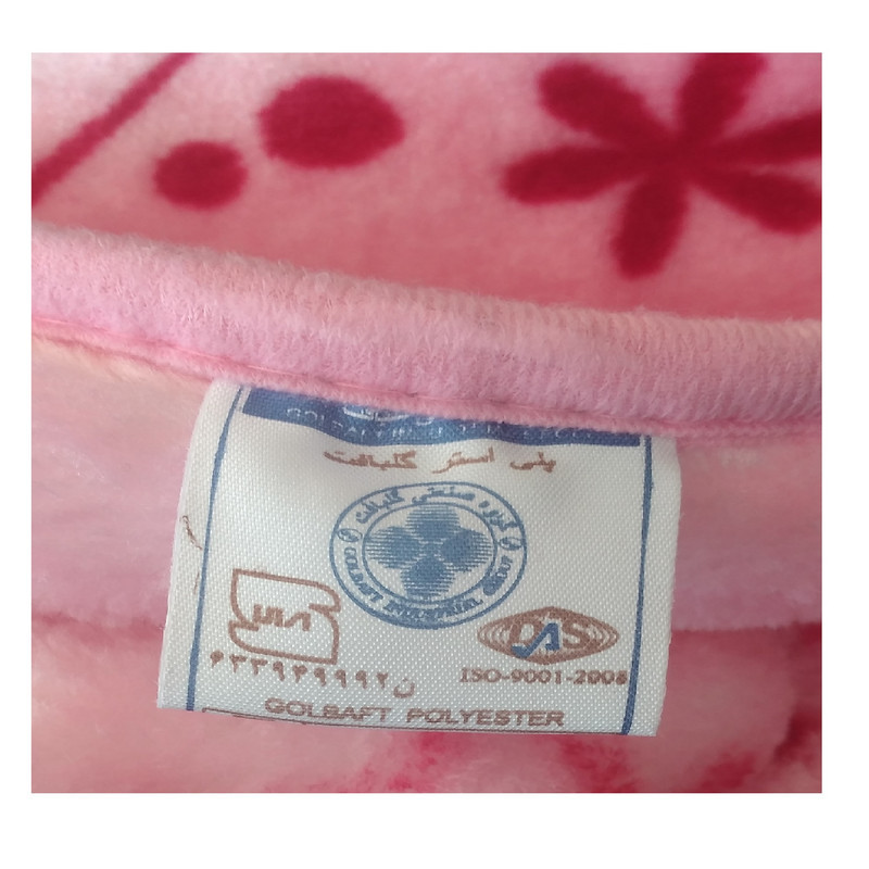 پتو گلبافت مدل عروسکی سایز 160×220 سانتی متر