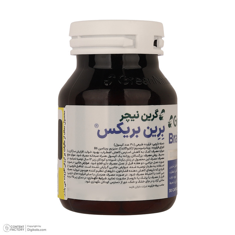 کپسول برین بریکس گرین نیچر - بسته 30 عددی