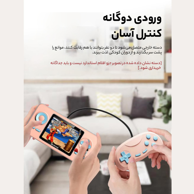 کنسول بازی قابل حمل مدل S5 Game box