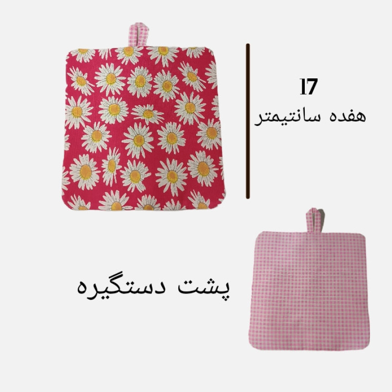 دستگیره یخچال مدل گل مرواریدی کد003 بسته 4 عددی