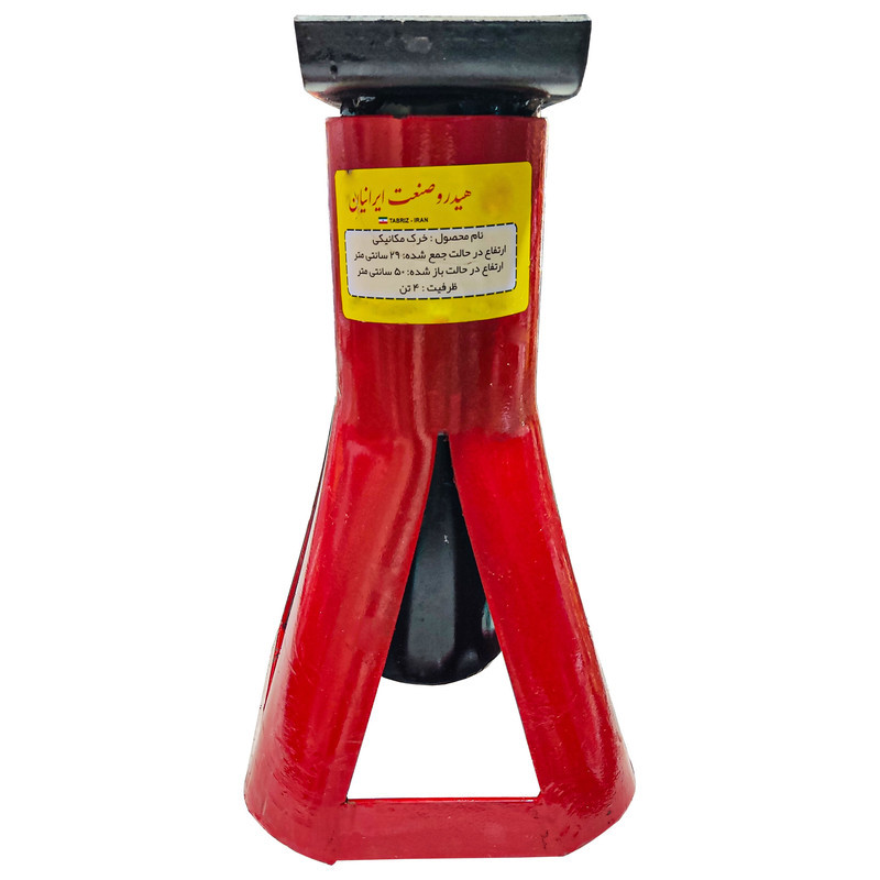 خرک خودرو هیدرو صنعت مدل HIDRO 4 TON ظرفیت 4 تن مجموعه 4 عددی