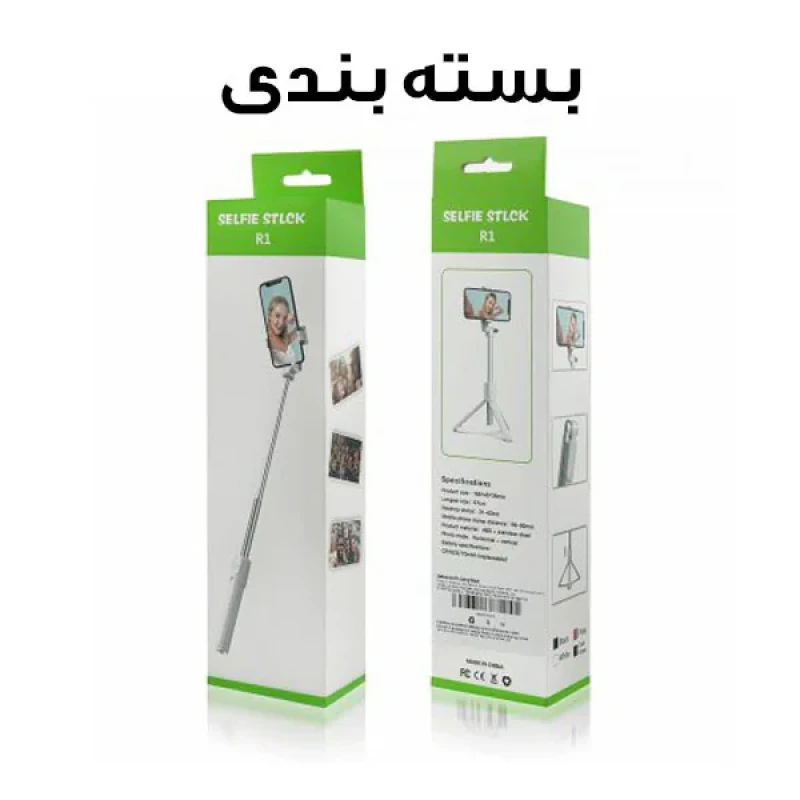 پایه مونوپاد مدل R1
