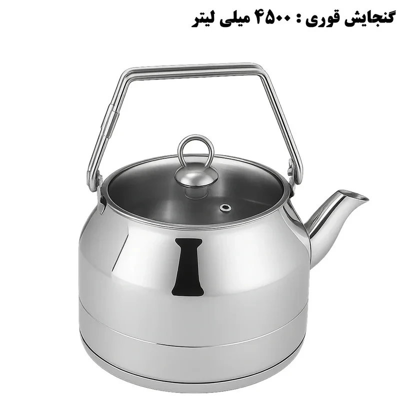 کتری لینس مدل L_3078 گنجایش 4.5 لیتر