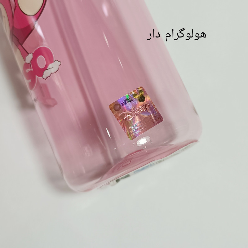 قمقمه کودک دیزنی مدل نی دار طرح خرس پشمالو گنجایش 0.56 لیتر