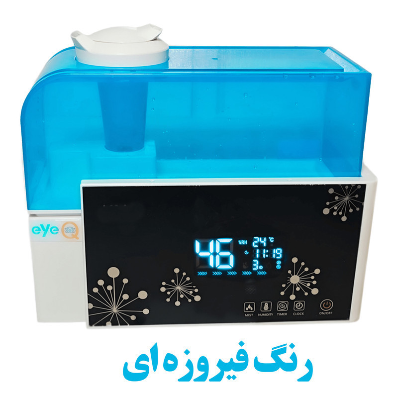 دستگاه بخور سرد آی کیو مدل KMC کد Ai-2025