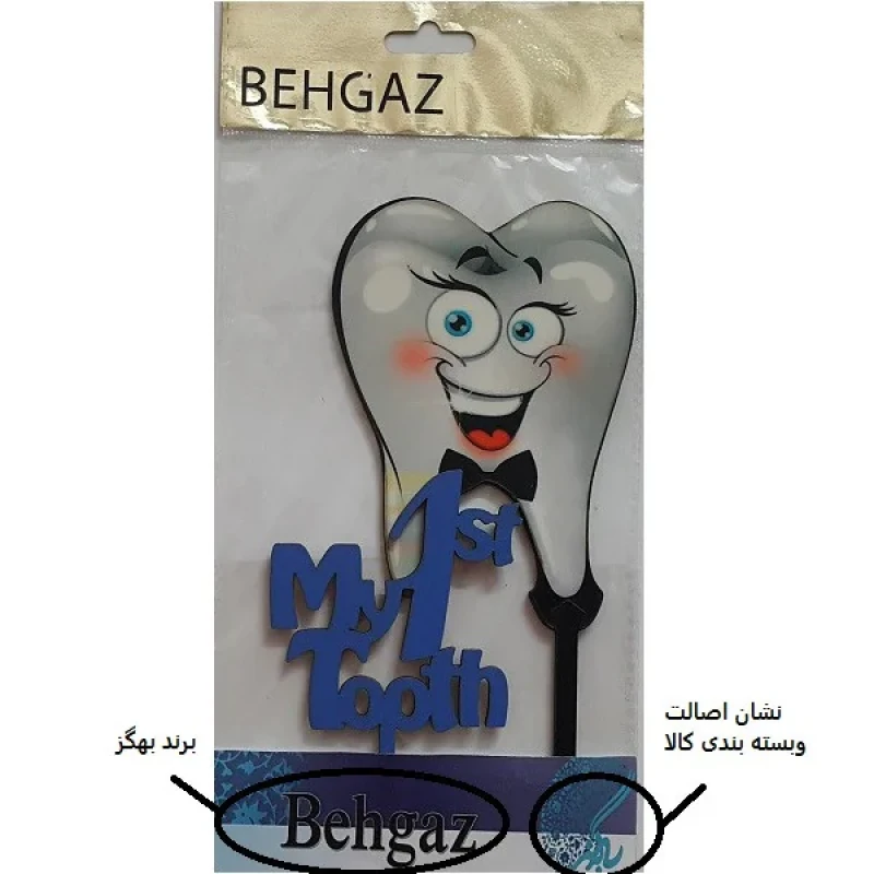 ابزار تزیین کیک بهگز مدل دندونی