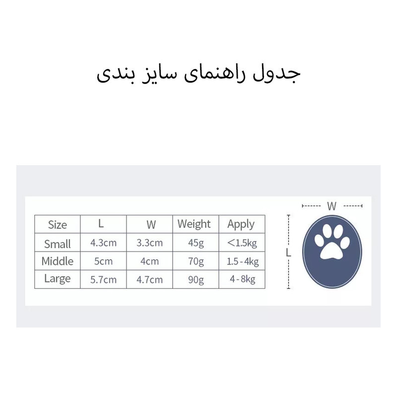 کفش سگ مدل BK-L بسته 4 عددی