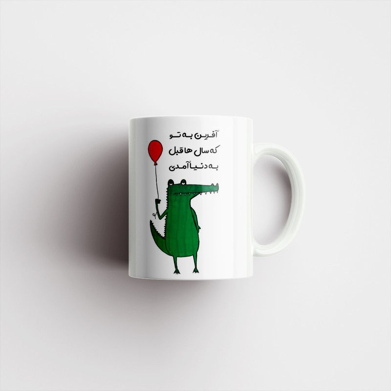 ماگ مدل تولدت مبارک کد 00076
