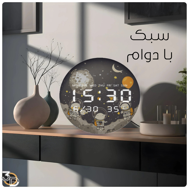 ساعت دیواری دیجیتال مدل JG1001-14
