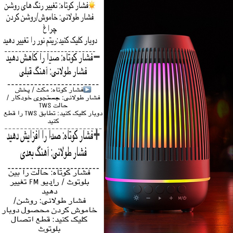 اسپیکر بلوتوثی قابل حمل  مدل P-21