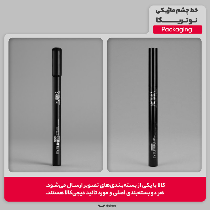 خط چشم ماژیکی نوتریکا مدل EL01 رنگ مشکی