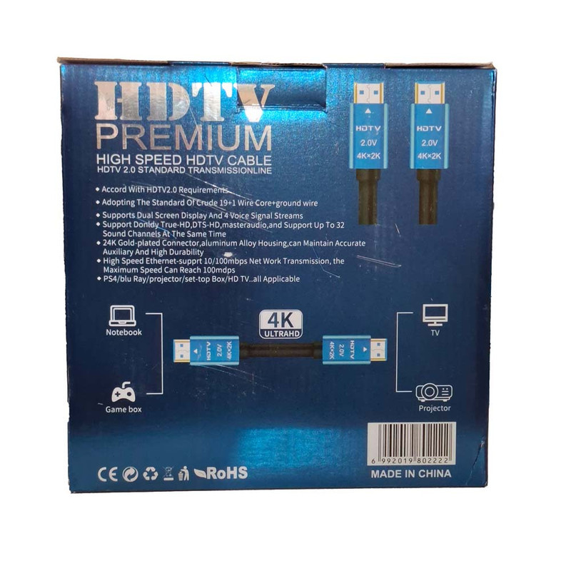 کابل HDMI کیکو مدل 4KHD2V طول 20 متر
