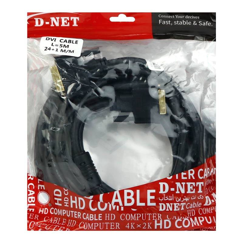 کابل DVI دی نت مدل DVI-D Dual Link طول 5 متر