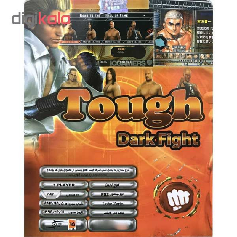 بازی Tough Dark Fight مخصوص PS2