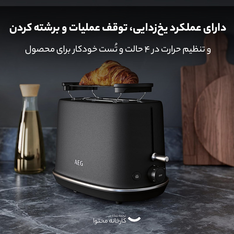 توستر آ ا گ مدل T7-1-6BP