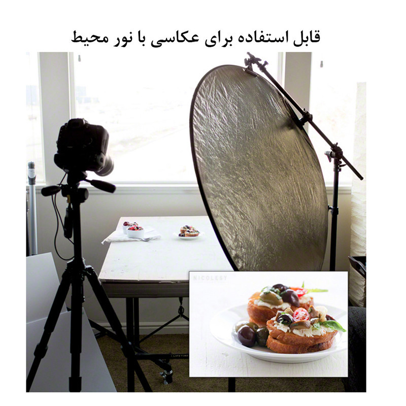 رفلکتور پنج کاره زومی مدل 5in1 سایز 110x110 سانتی متر