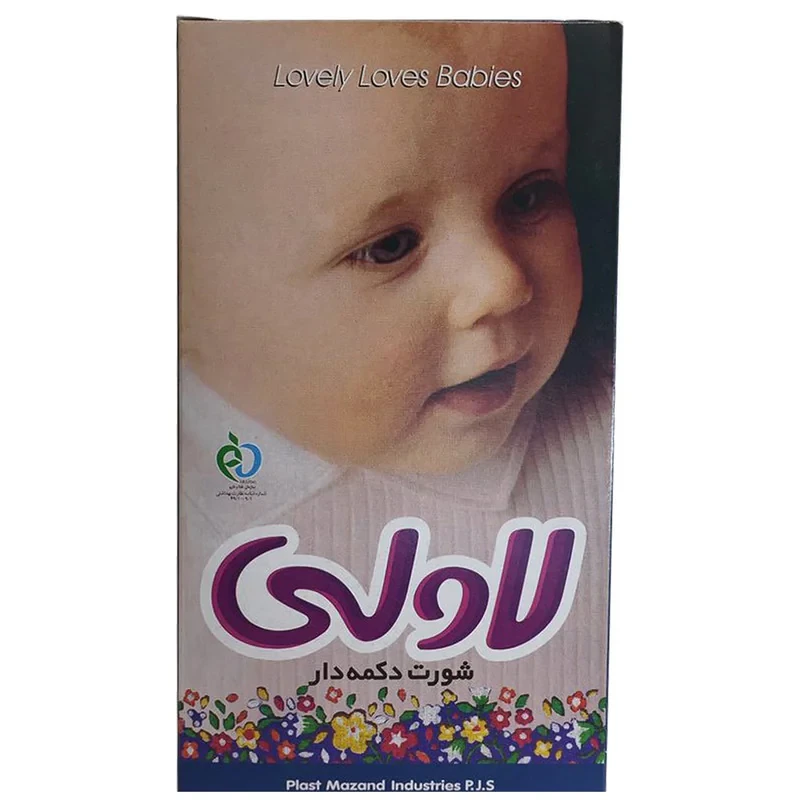 شورت دکمه دار لاولی سایز 2