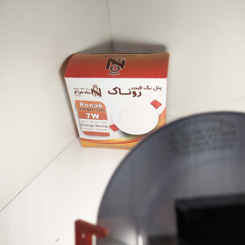 چراغ هالوژن 7 وات شاهچراغ مدل روناک بسته 2 عددی