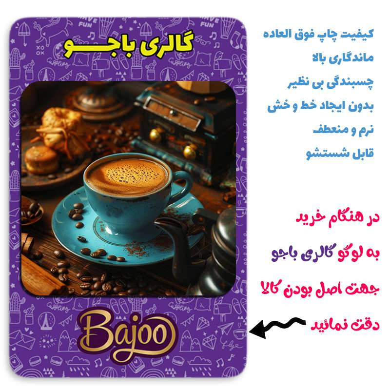 مگنت گالری باجو طرح قهوه کد coffee 140
