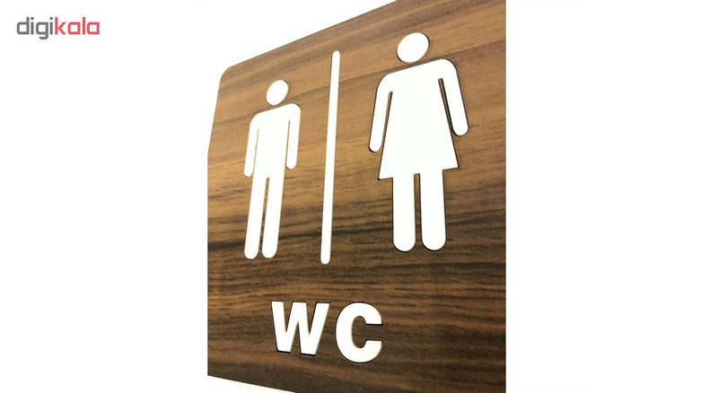 تابلو اداری دکوما طرح WC کد SI099