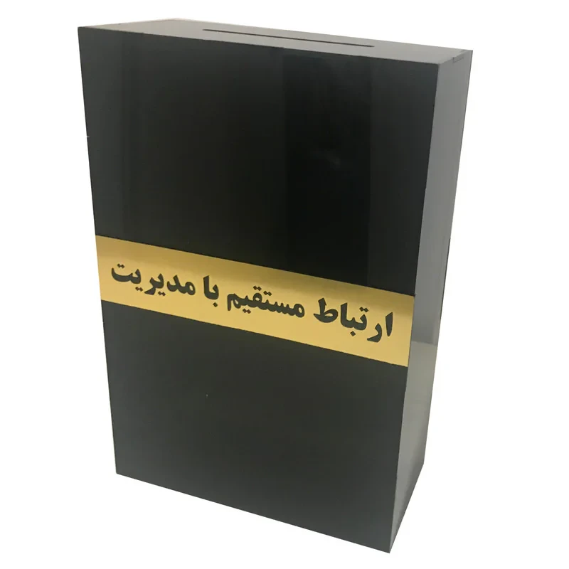 صندوق رومیزی اداری مدل ارتباط با مدیریت کد ML015