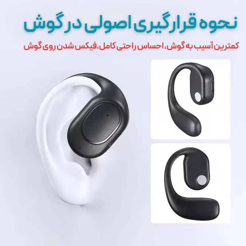هدفون بلوتوثی رداستون مدل J20 OWS