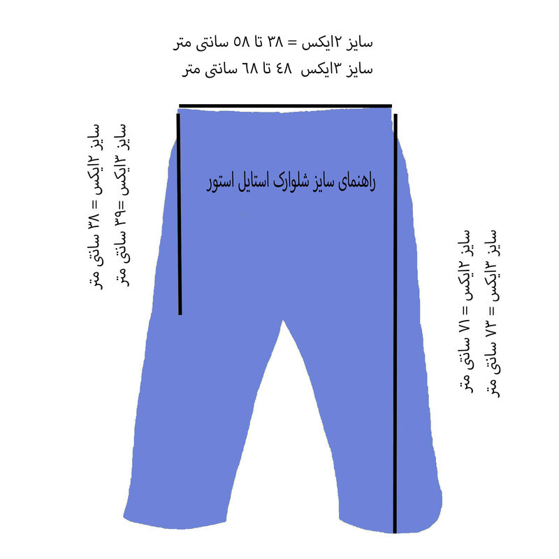 شلوارک راحتی مردانه استایل استور کد 2143