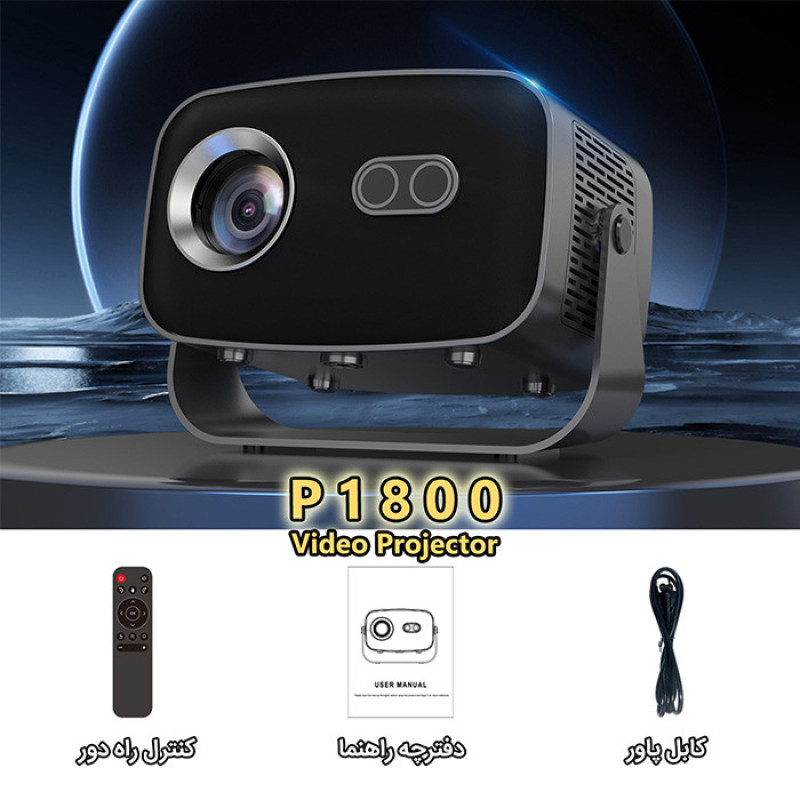 ویدئو پروژکتور مدل P1800 با رزولوشن Full HD