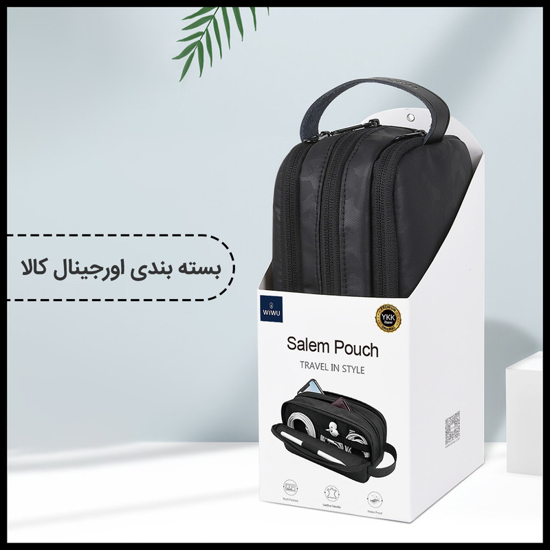 کیف لوازم جانبی ویوو مدل Salem Pouch