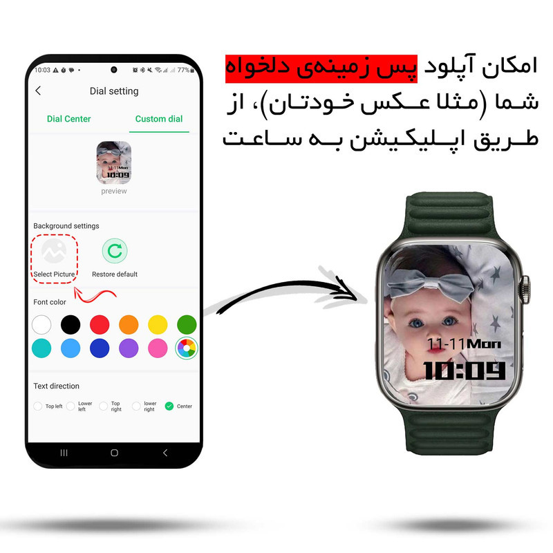 ساعت هوشمند ورنا مدل W45 Max