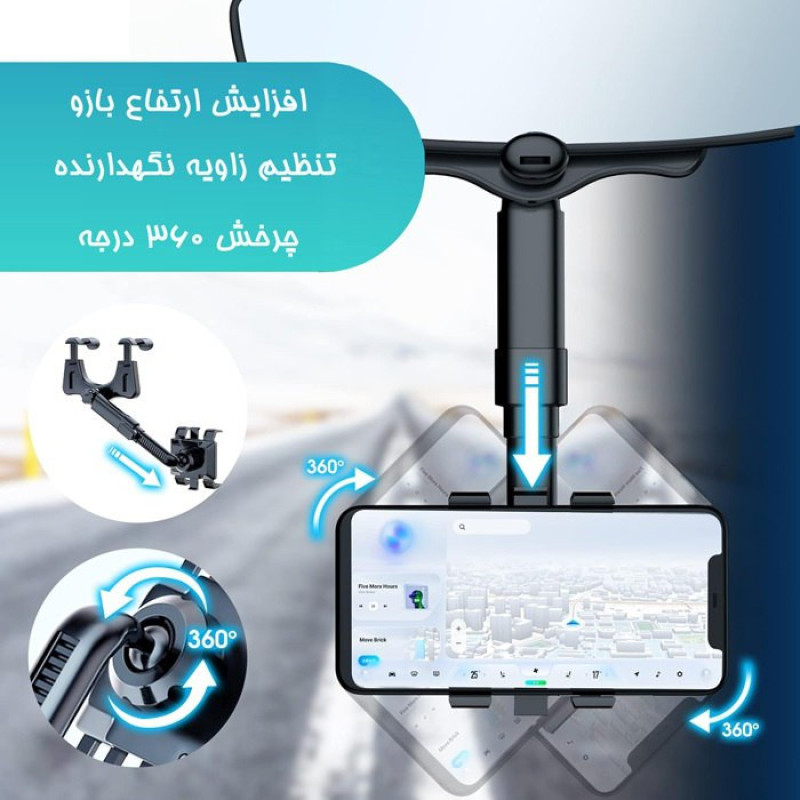 نگهدارنده گوشی موبایل  مدل آینه ای کد 1210