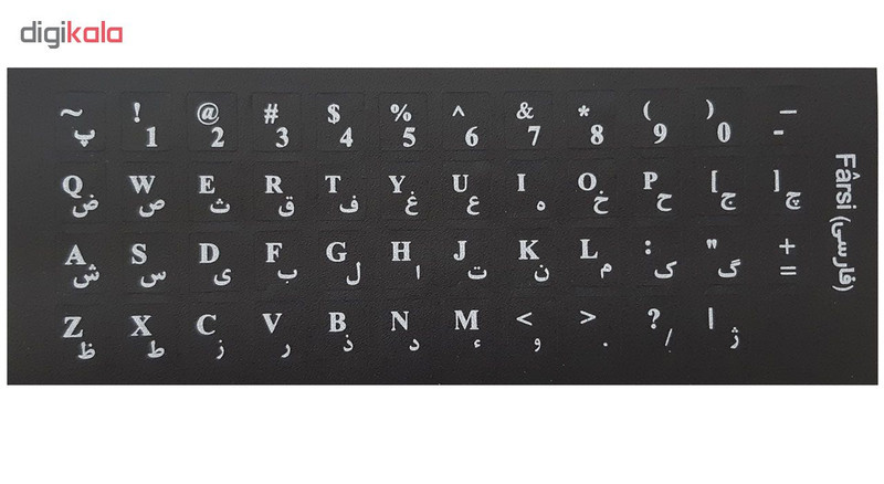 برچسب حروف فارسی کیبورد مدل BK-01