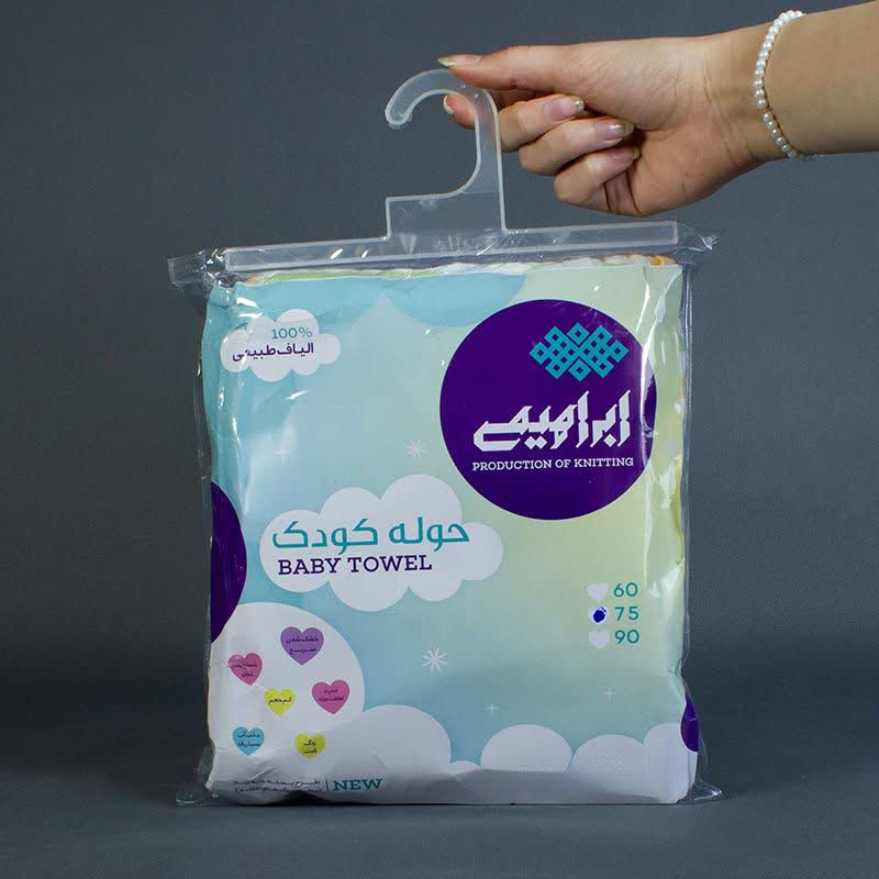 حوله پالتویی ابراهیمی یزد مدل کودک سایز 75