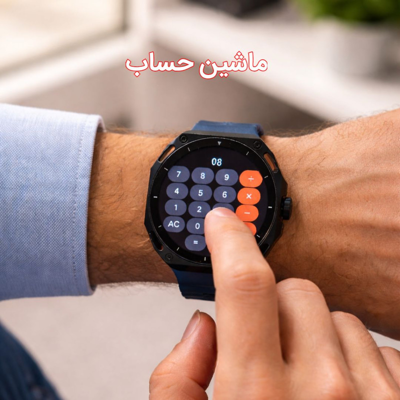 ساعت هوشمند 49 میلی متری هایپر واچ مدل 7in1 Seven Plus One با هفت بند متنوع