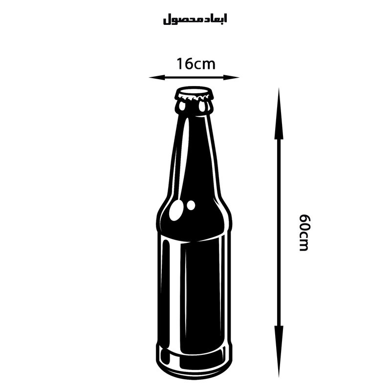 دیوارکوب طرح شیشه بطری نوشیدنی مدل A1696-1660