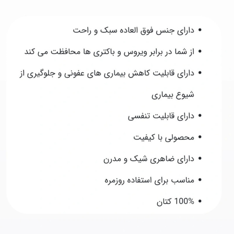 دستمال سر و گردن مدل P0001426
