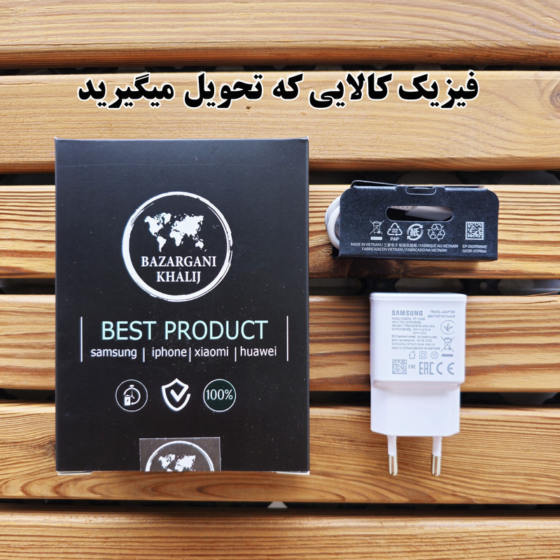 شارژر دیواری 15 وات مدل Galaxy A32 به همراه کابل تبدیل USB-c