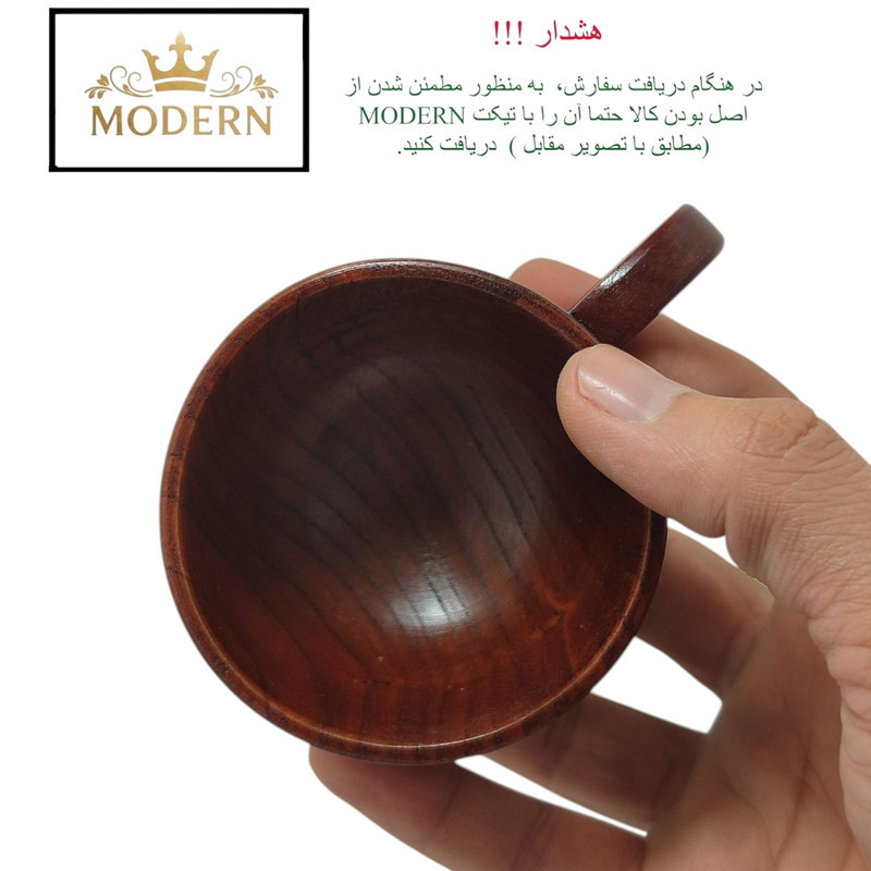 لیوان چوبی مدرن مدل فنجان 1404