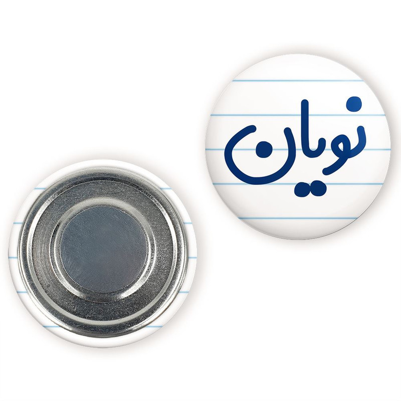 مگنت خندالو مدل نویان کد 8277