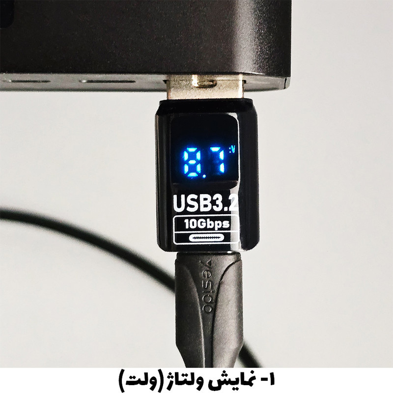 مبدل سنجش ولتاژ و توان و جریان USB به USB-C پی ام مدل PM-204