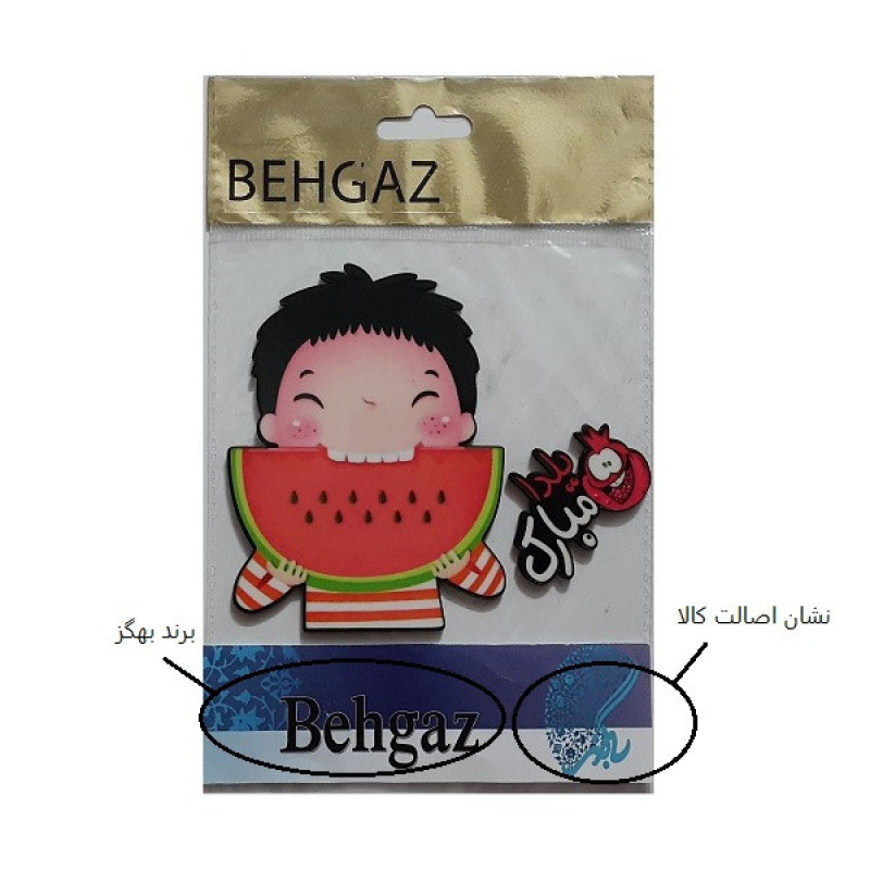 ابزار تزیین کیک بهگز مدل تو شب یلدای منی مجموعه 2 عددی