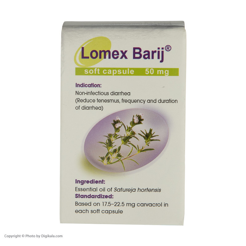 کپسول لومکس باریج اسانس - 50 میلی گرم بسته 30 عددی