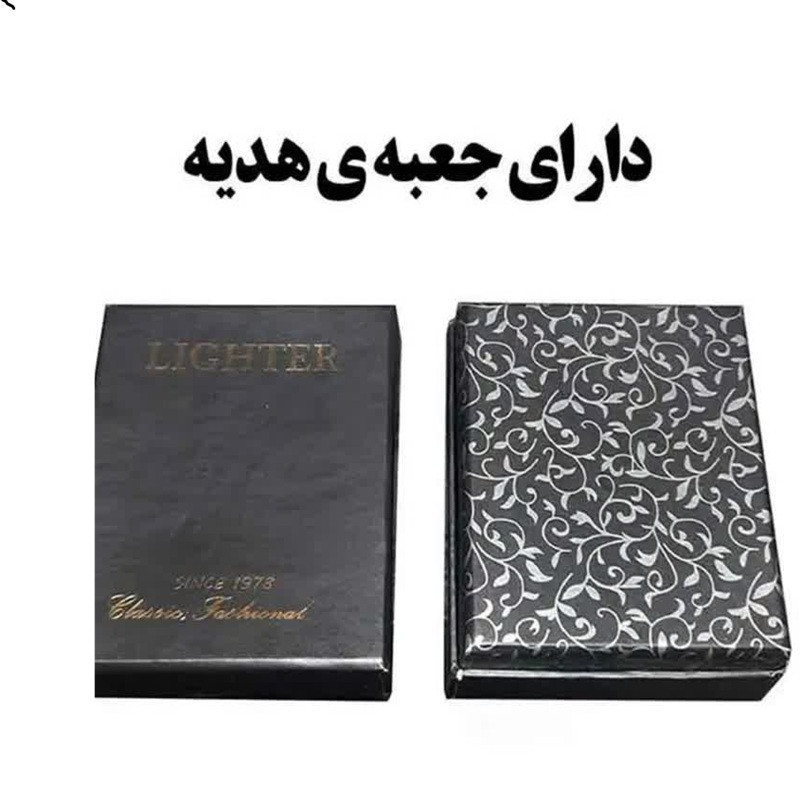 فندک گازی مدل چرخ بغل باریک طرح اسلیمی کد DKD-1304