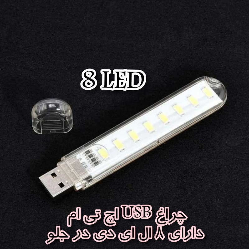 چراغ ال ای دی USB اچ تی ام مدل SMD بسته 3 عددی