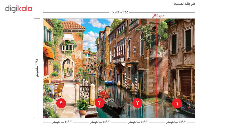 پوستر دیواری سه بعدی طرح کوچه باغ کد ARTS447