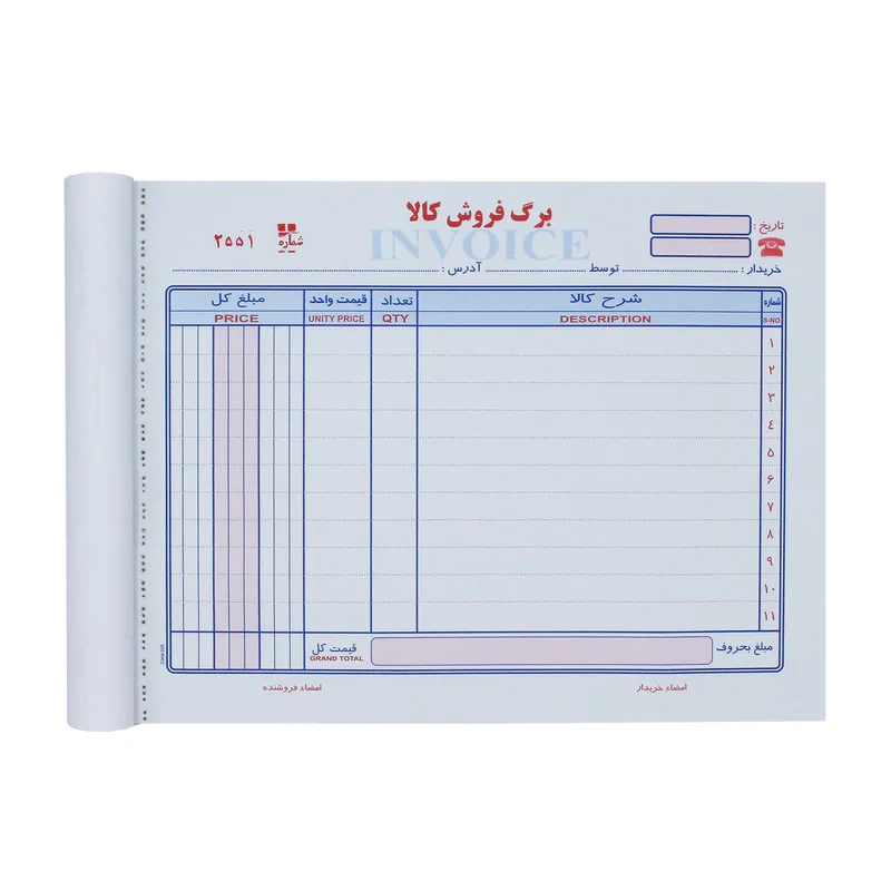 فاکتور فروش مدل 026