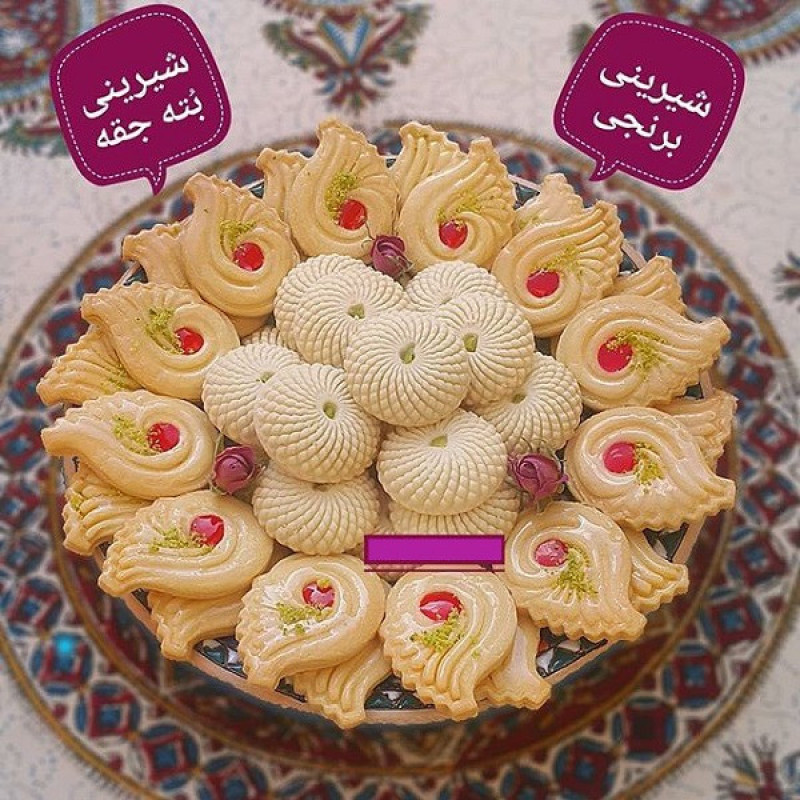 کاتر خمیر و شیرینی به گز مدل پر طاووسی مجموعه 2 عددی