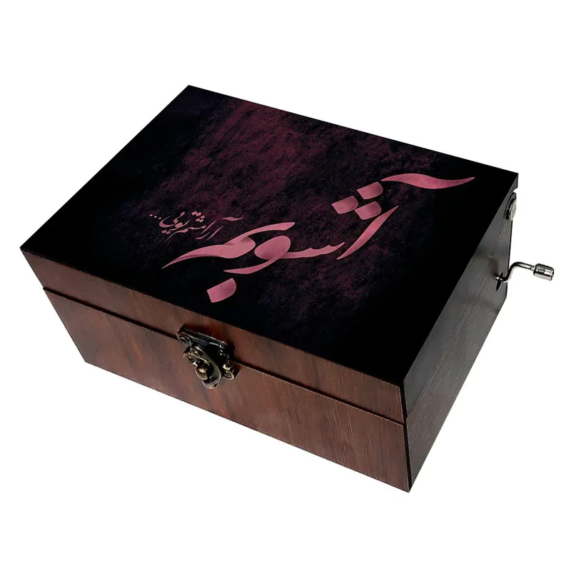 جعبه موزیکال مدل شعر کد B039