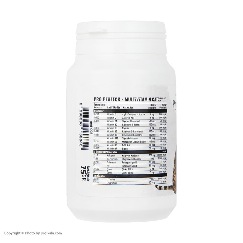 قرص مکمل مولتی ویتامین گربه پروپرفک مدل Multivitamin بسته 150