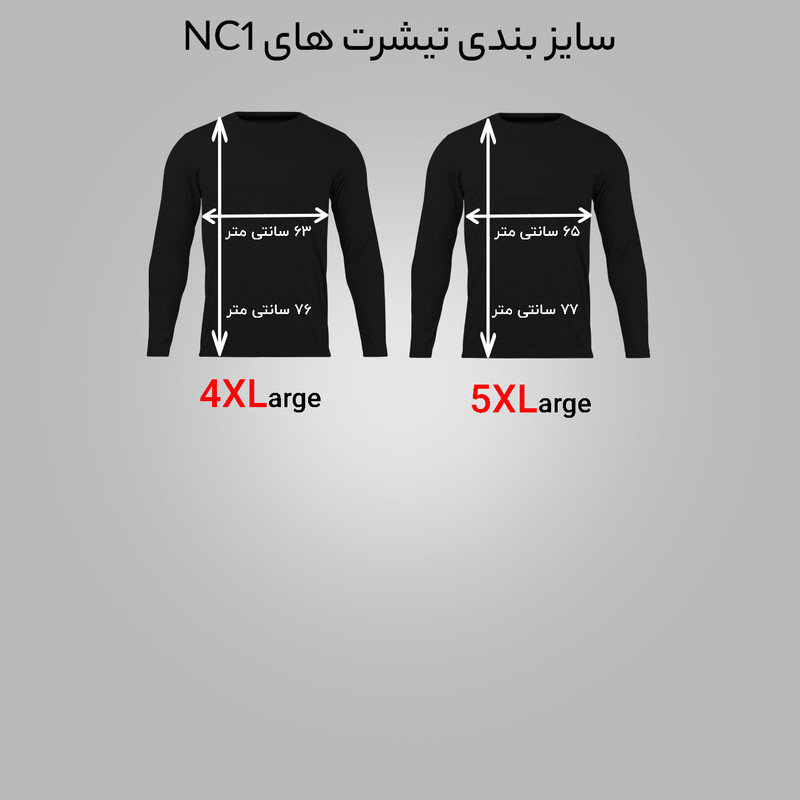 تی‌شرت آستین بلند مردانه مدل بتمن 247